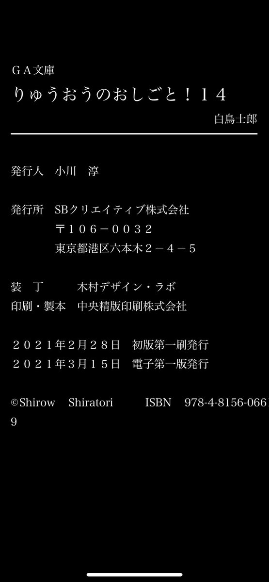 シンデレラ最強！！！シンデレラ最強！！！シンデレラ最強！！！シンデレラ最強！！！シンデレラ最強！！！シンデレラ最強！！！