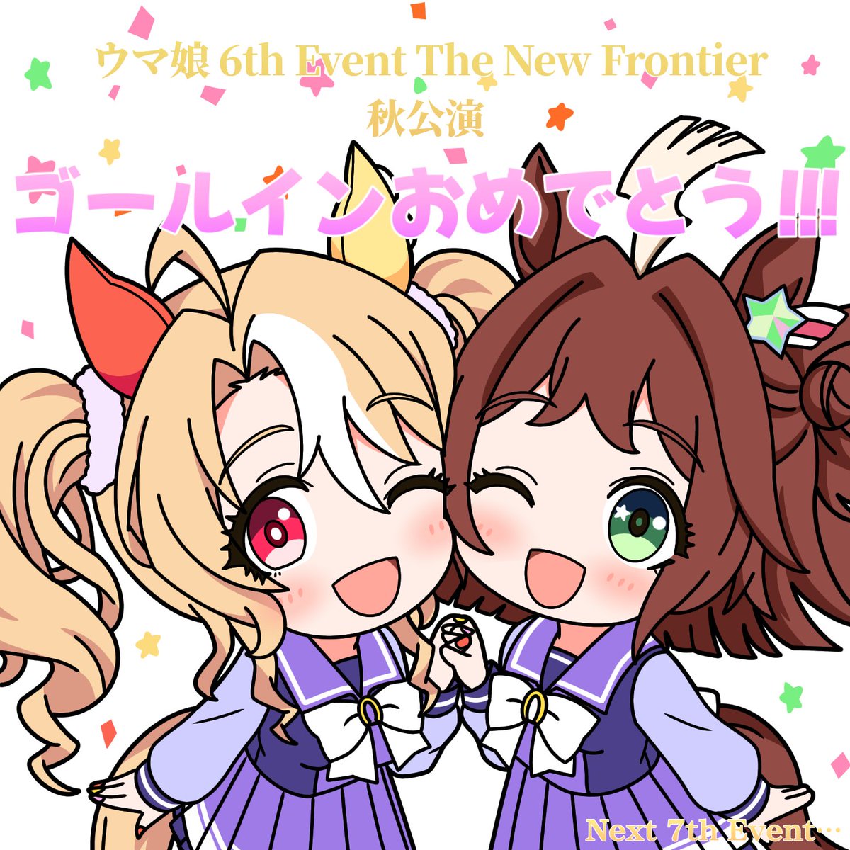 たくさんの感動をありがとーー！！！！