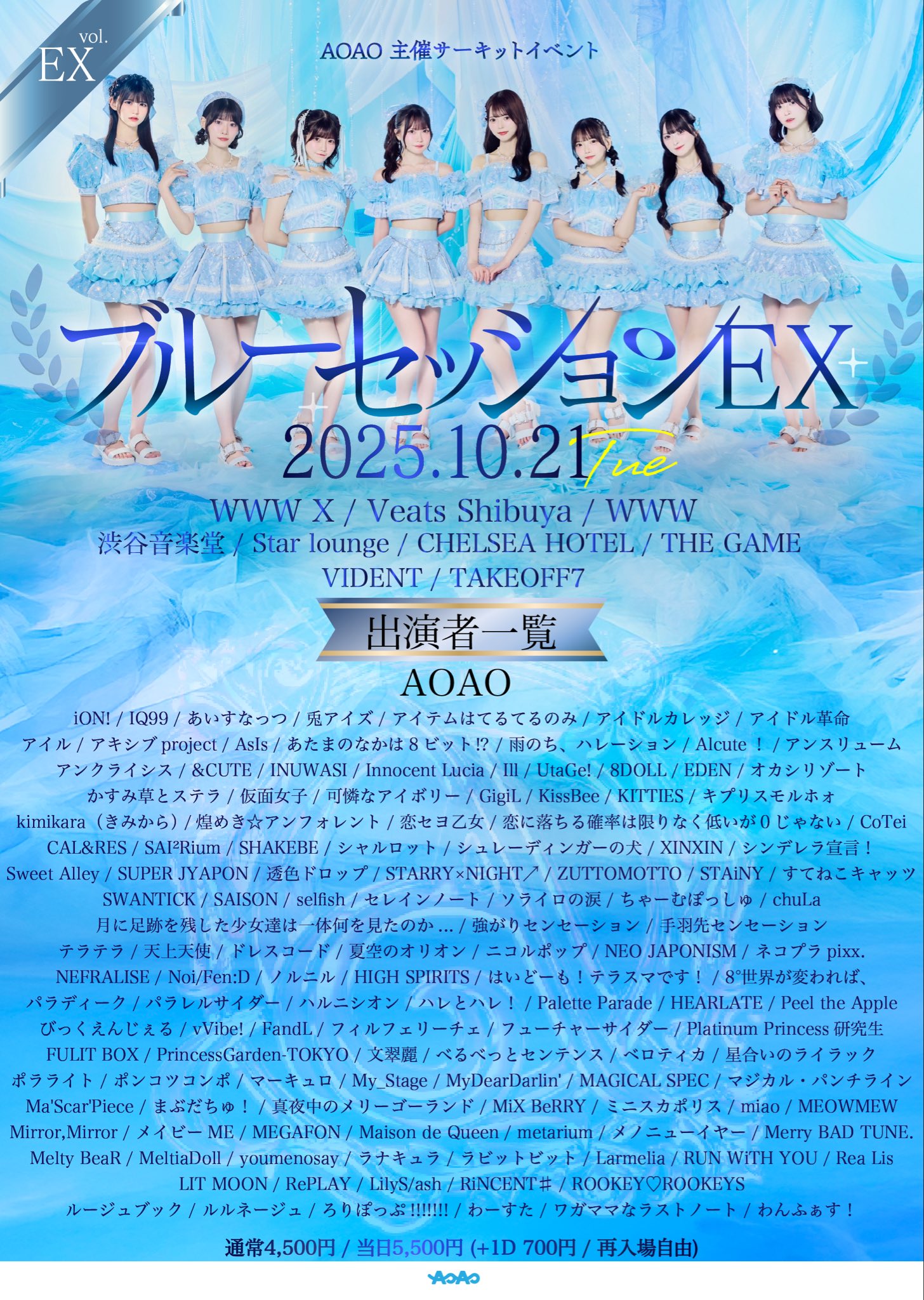 XINXIN【公式】 on X: 