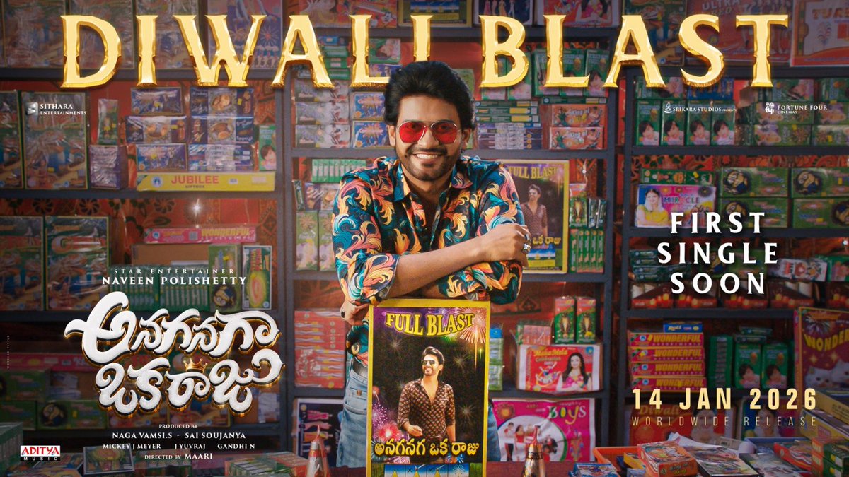 Kkdtalkies's tweet photo. #AORFirstSong  SOON 

Here is the DIWALI BLAST promo

రాజు గారి తరపున అందరికీ దీపావళి శుభాకాంక్షలు !

#AnaganagaOkaRaju #AOROnJan14th

https://t.co/Ps00W4n20e https://t.co/nCtx3FekQY