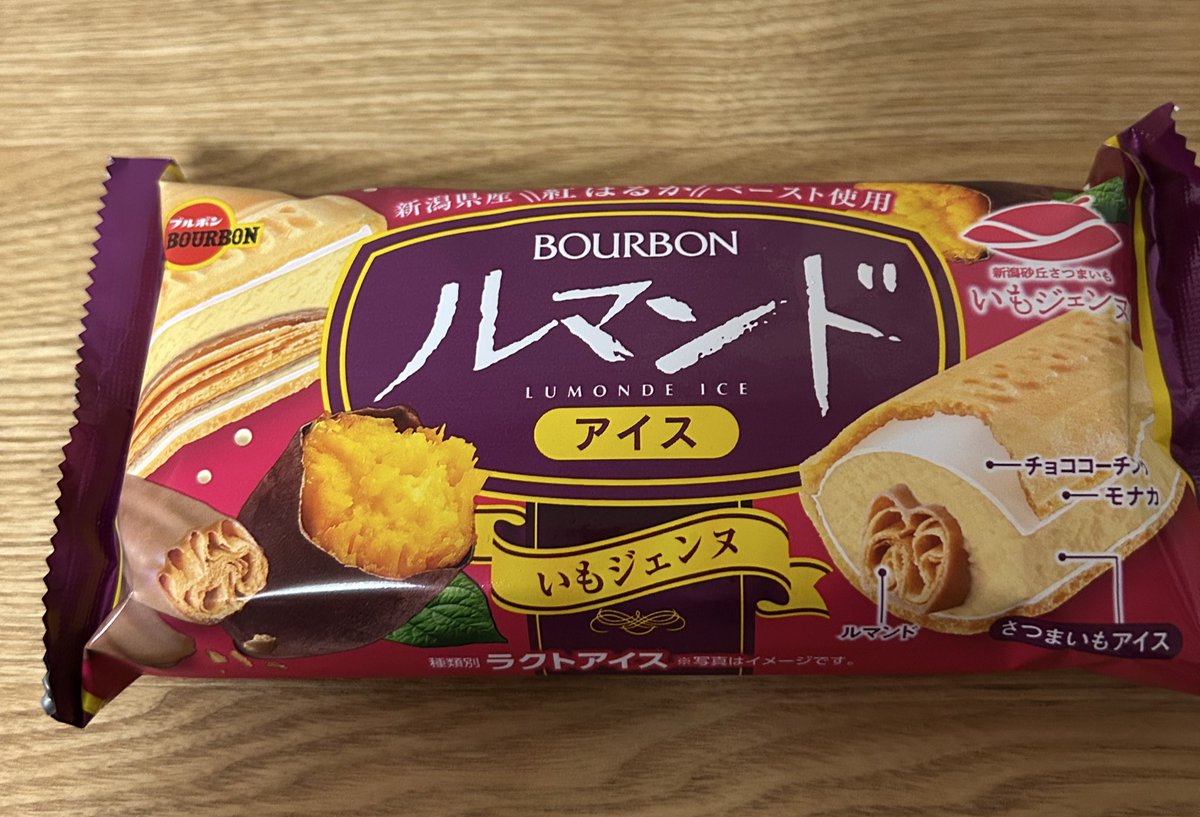 ルマンド - Search / X