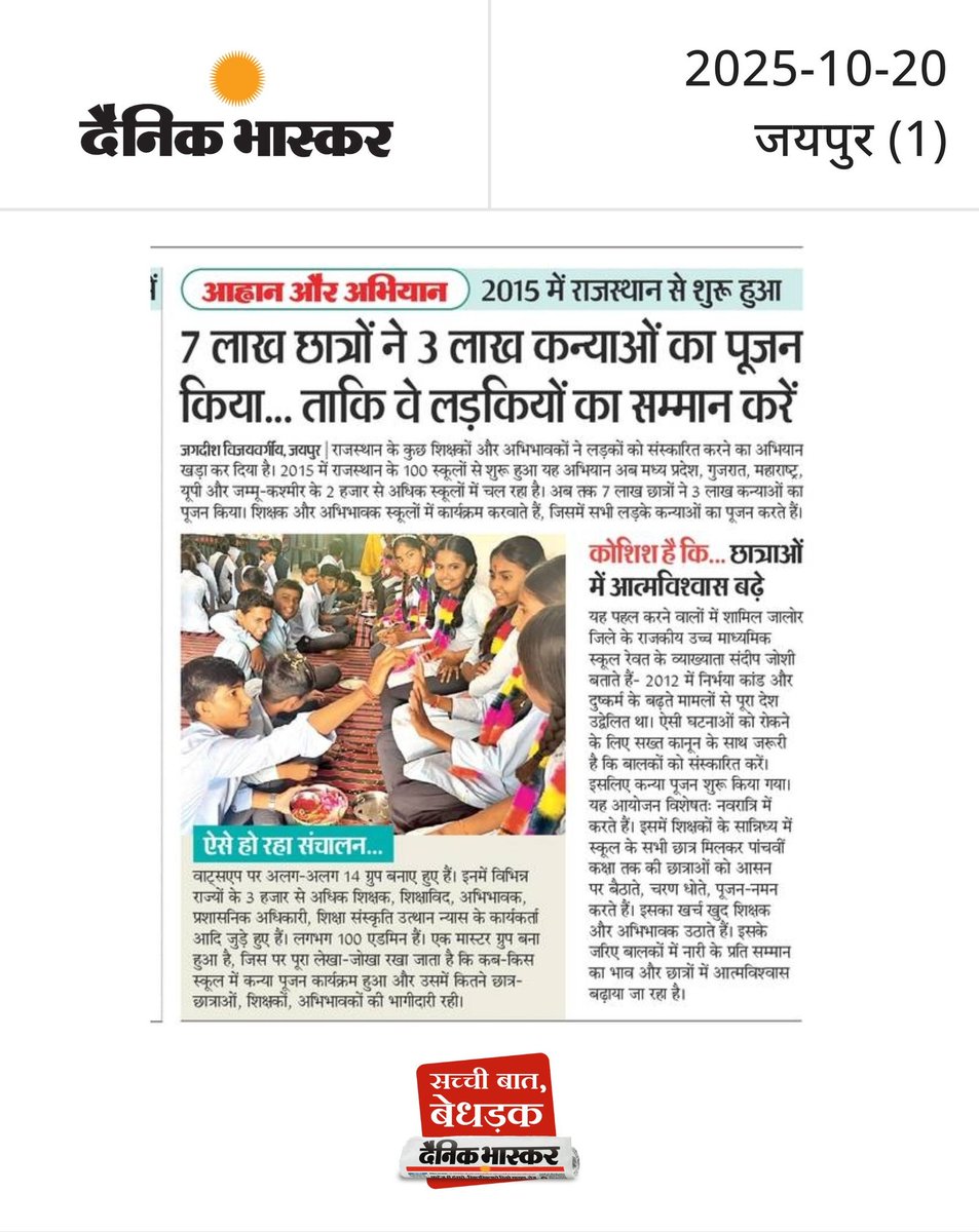 ✍Jagdish Vijayvergiya (@jagdishvv) on Twitter photo 
