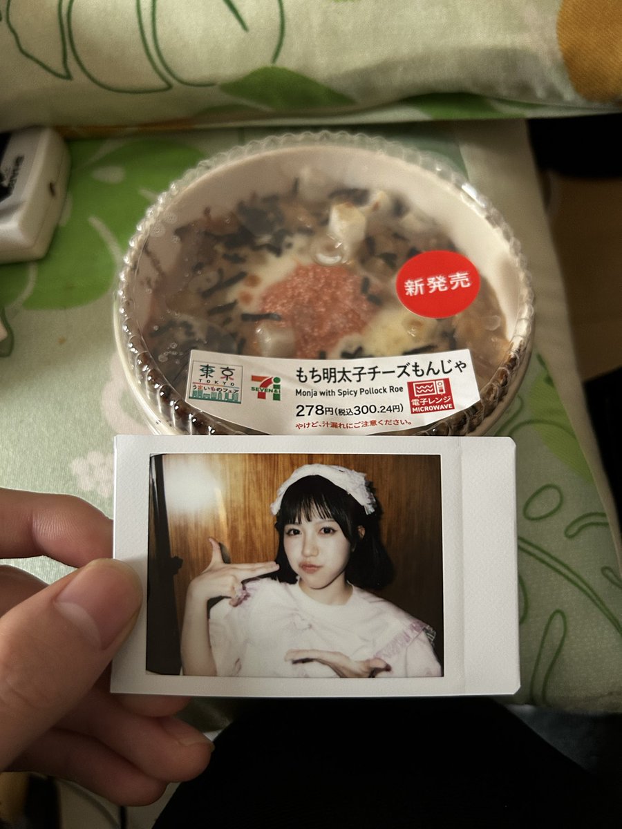セブン行ったら見つけて買ってきちゃった😋
このオン眉なな花懐かしかわいい
 #笹原なな花