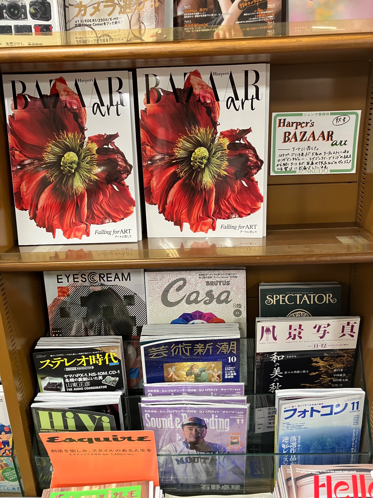 ジュンク堂書店芦屋店 on X: 