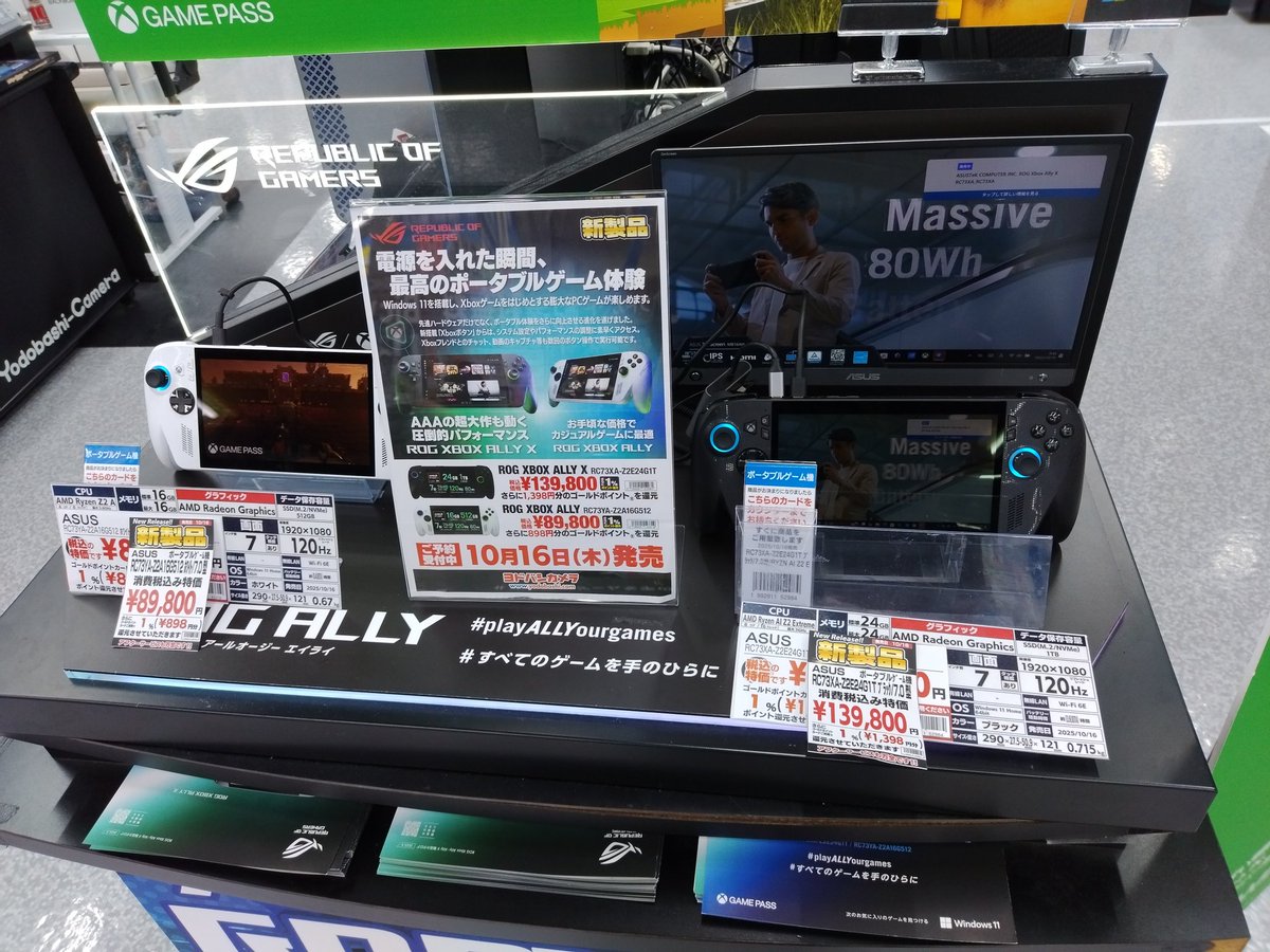 ⭐️ なんでもやです どこか身体悪くしたんですか?激ヤセした人をそういう目でしか