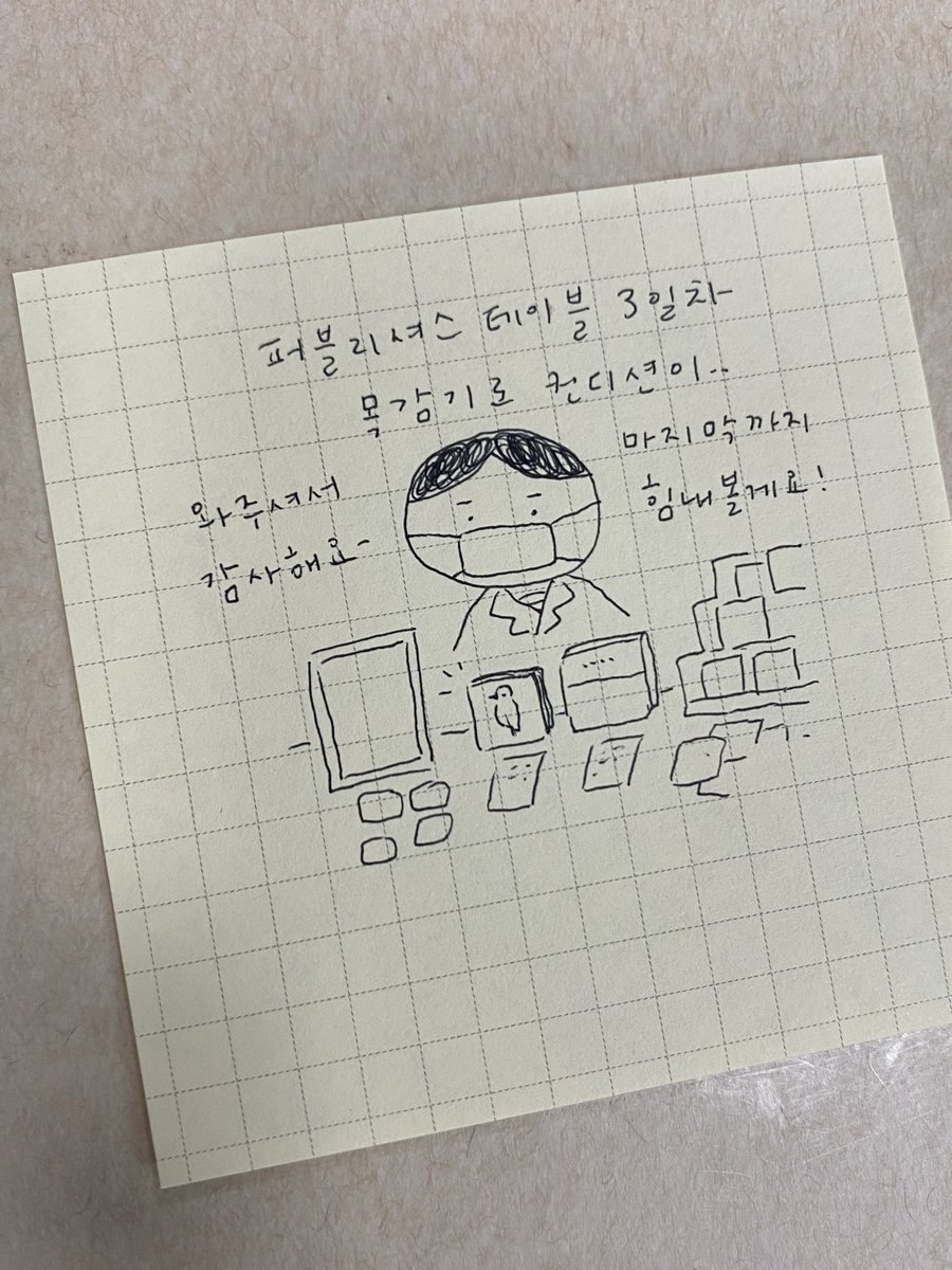 pjekr's tweet image. 퍼블리셔스테이블 3일간 찾아주시고 반가운 인사 건네주신 분들께 감사드려요. &lt;도시의 새&gt; 책 배송이 늦어져서 조마조마했는데 일요일에 겨우 보여드릴 수 있었네요. 좋은 행사 만들어주신 행사 관계자•참가자•독자분들 모두 감사했습니다. 체력이슈로 조금 힘들긴 했지만 행복한 3일이었습니다!😷