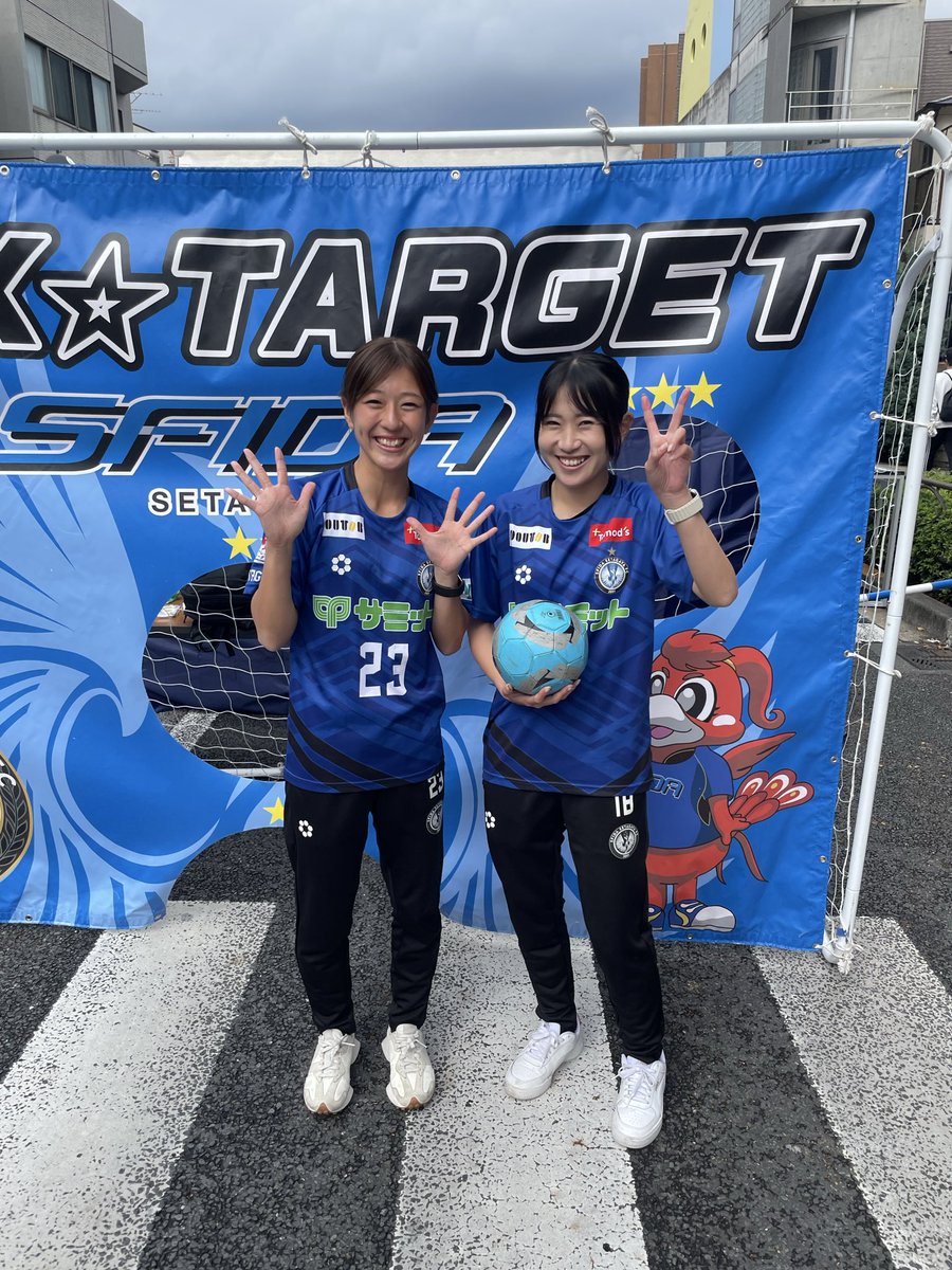 スフィーダ世田谷FC on X