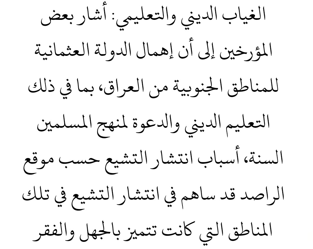 جنوب العراق #كاريزما76