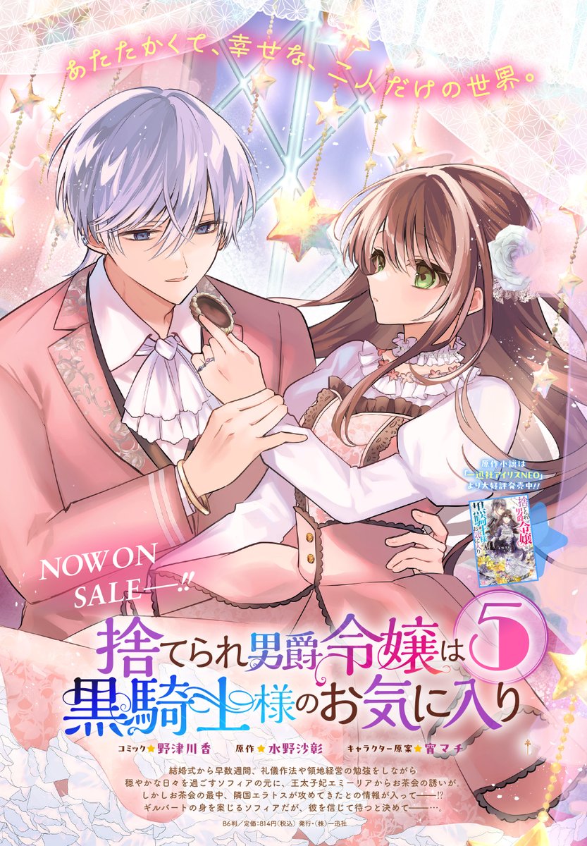 ゼロサム編集部 on X