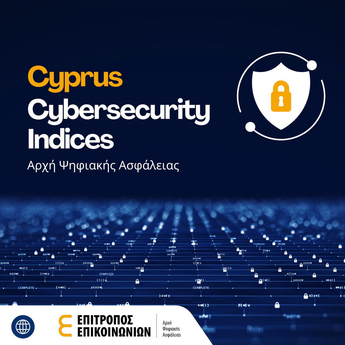 Cyprus Cybersecurity 🔐 Indices 

Το Γραφείο Επιτρόπου Επικοινωνιών - <a href="/CoCcyOffice/">Γραφείο Επιτρόπου Επικοινωνιών</a> - Αρχή Ψηφιακής Ασφάλειας (ΑΨΑ) παρουσιάζει τη δεύτερη έκδοση των δύο εξειδικευμένων δεικτών κυβερνοασφάλειας: του Enterprises Cyprus Cybersecurity Index (Enterprises CY CS Index) για τις