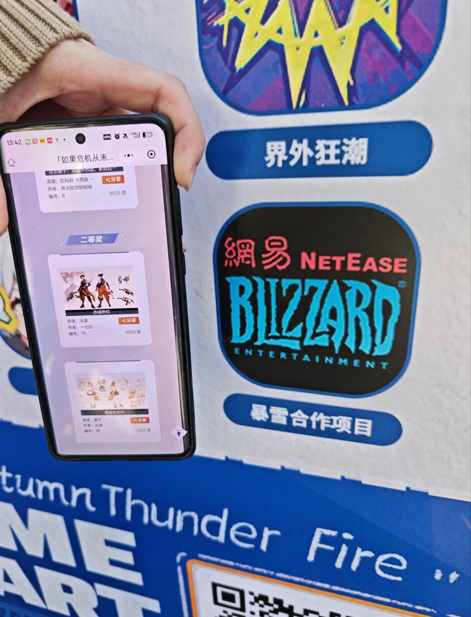 一七白 tweet media