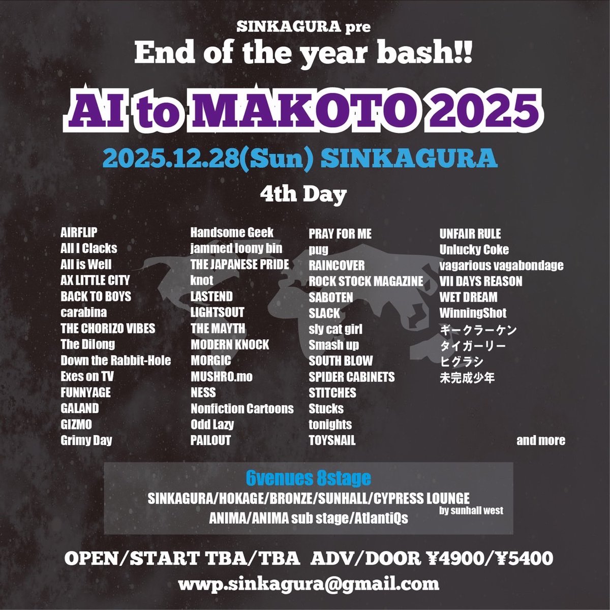 【情報解禁】✅
12/28 新神楽
愛と誠 2025 4th Day

出演者多数

ADV/DOOR ¥4900/¥5400

チケット取り置きこちらから🎫
slack.ryzm.jp