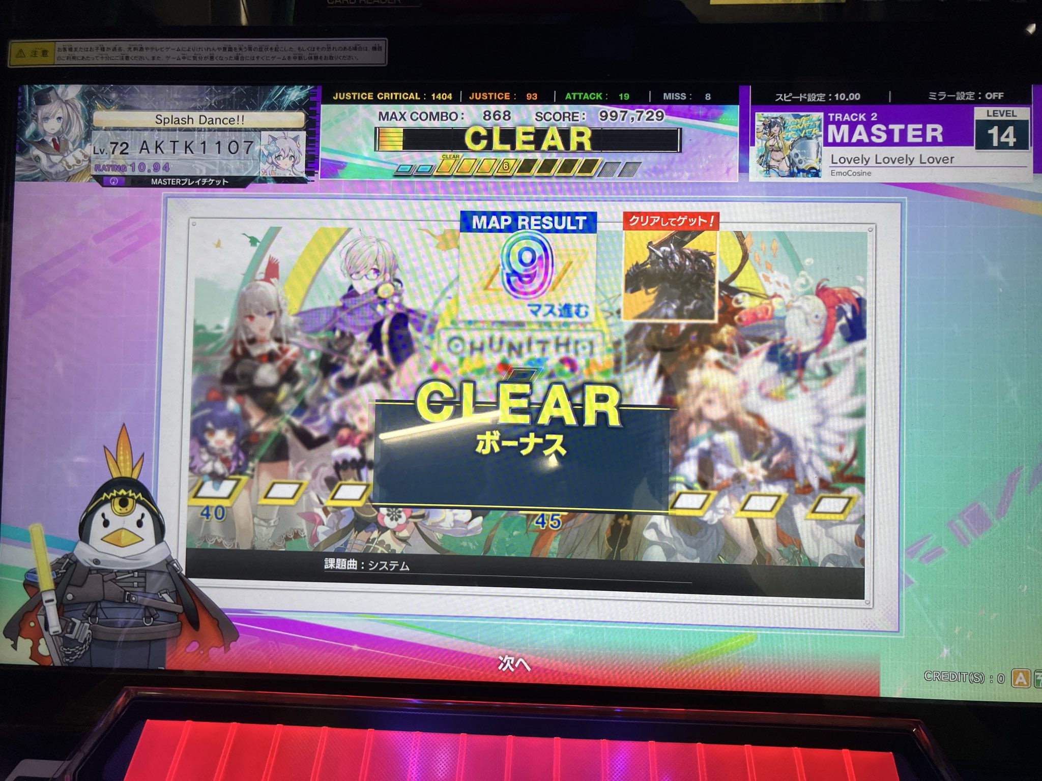 紅月命［ 🐡っ'ω'c 🔥⚡💧🧊🐉］ on X: 