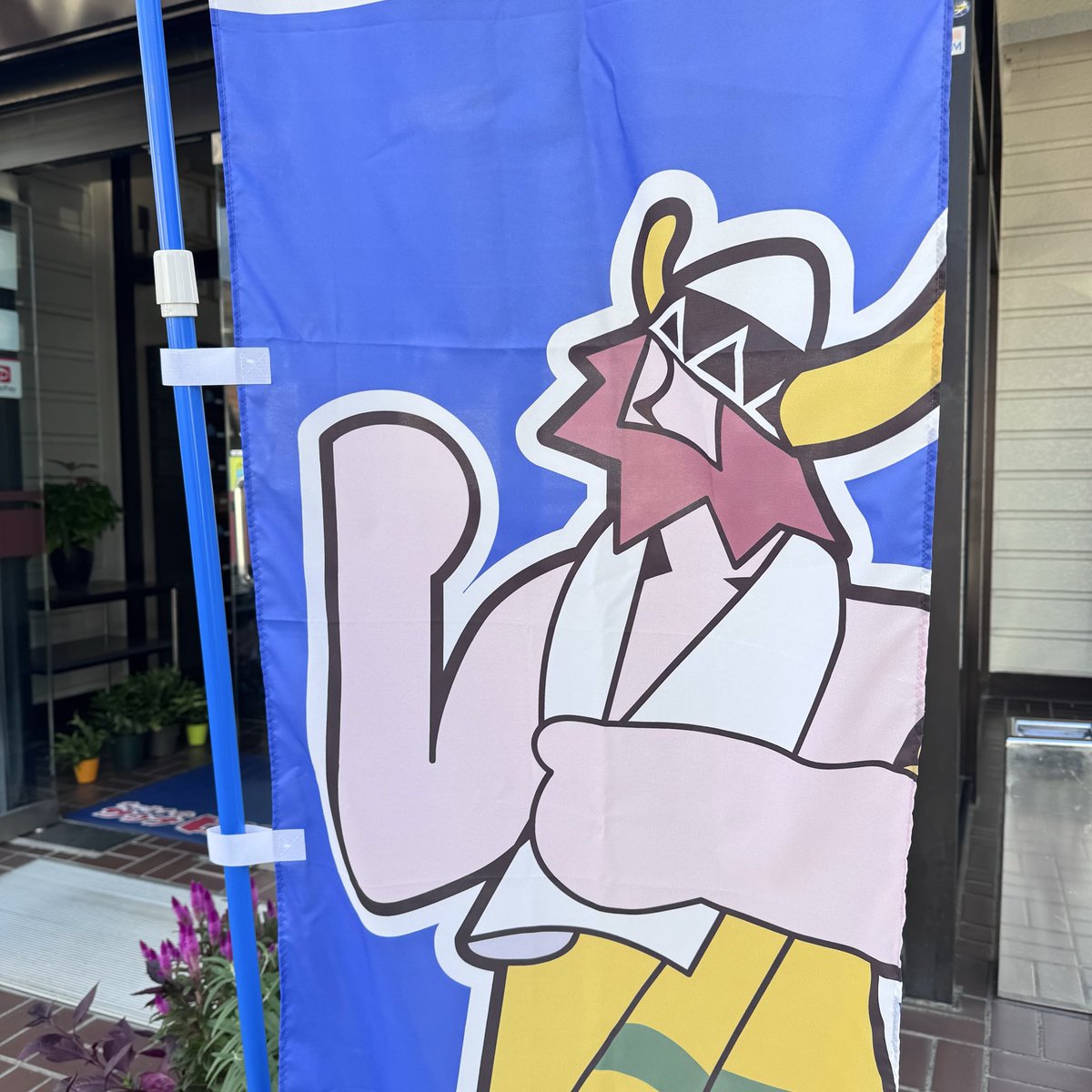 amami_media's tweet photo. 本日は取材でした。
むちゃくちゃ熱くて、アツくて、執筆が楽しみです！ https://t.co/3R7kajzpdX