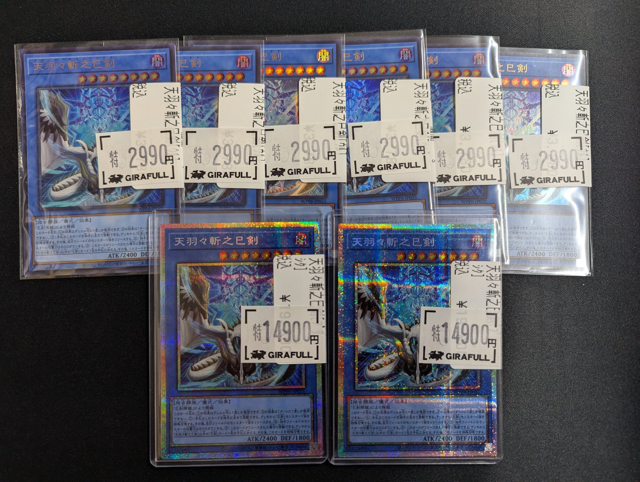 tripleS ハヨン Objekt 日本FC限定 入会特典トレカ 新品未使用 tripleS ハヨン Objekt 日本FC限定 入会特典トレカ 新品未使用