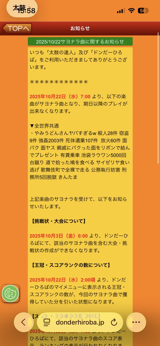 ちごちゃん (@c5t2qly) on Twitter photo 