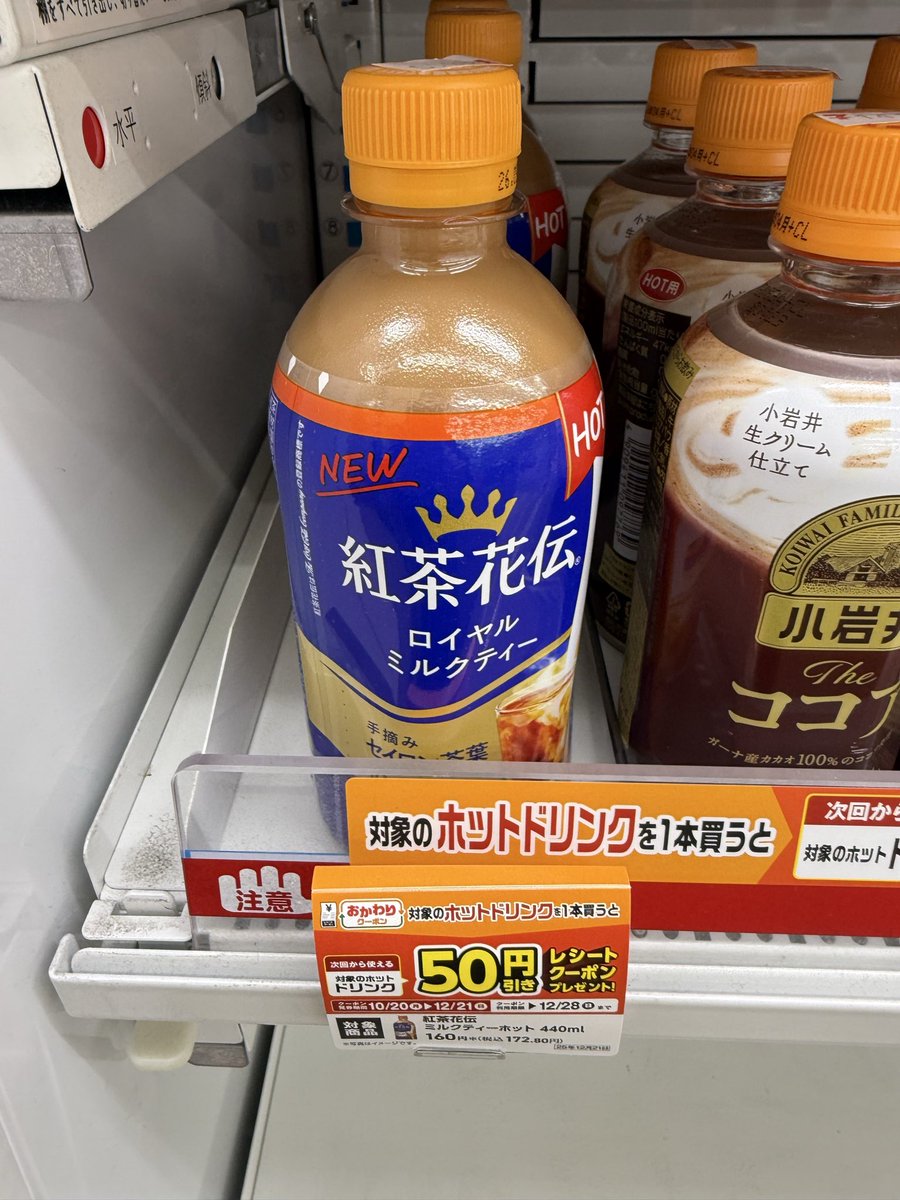 ARS10+ DIVINE CROSS 秘密のミルクティー 花音 SEC ARS10】秘密のミルクティー 花音 SEC TOP8 ARS10】秘密のミルク