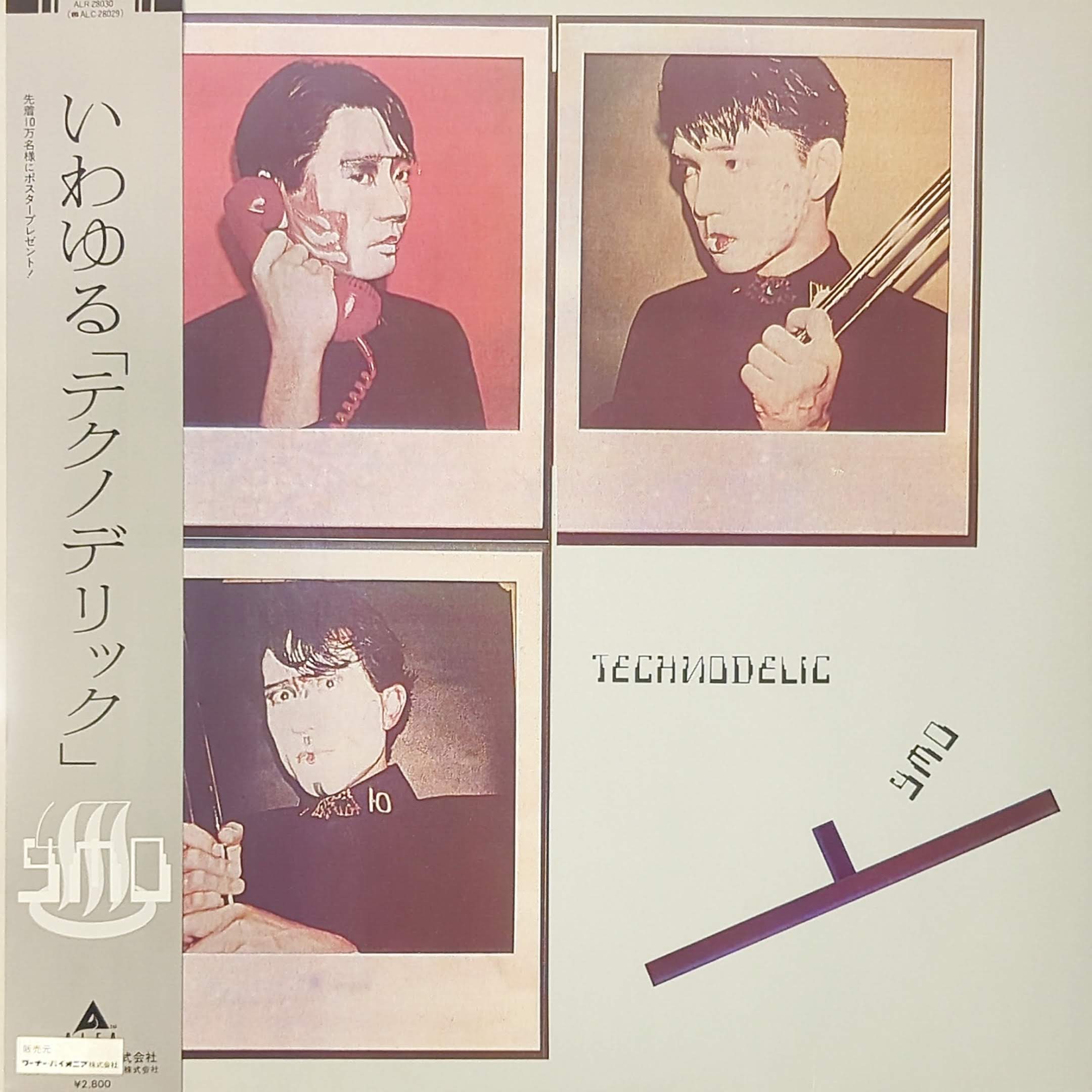 ⑫ LPレコード 洋楽 音楽 サウンドト レコード まとめ売り セット売り 9点 ⑫ LPレコード 洋楽 音楽 サウンドト レコード まとめ売り