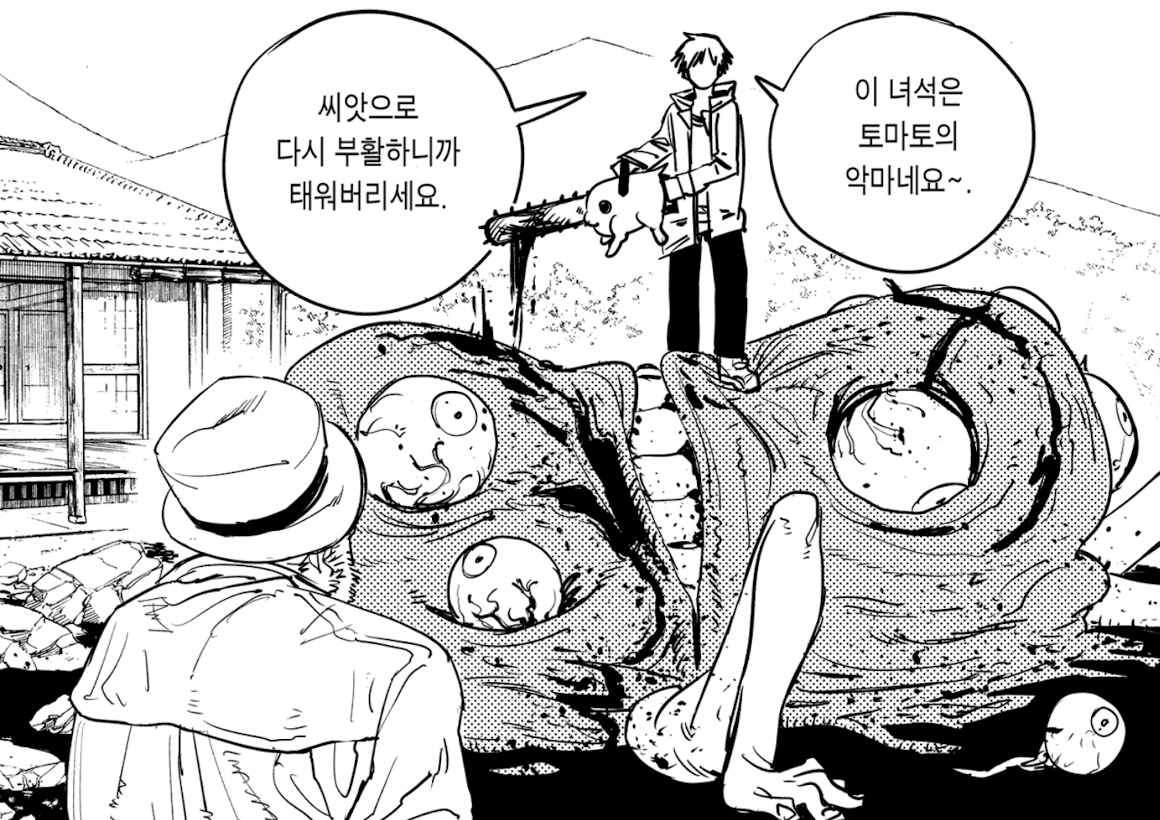 왜 하필 토마토의 악마일까?
예로부터 토마토는 쓰레기 영화와 관련이 깊었습니다.
youtube.com/watch?v=j1n4pZ…