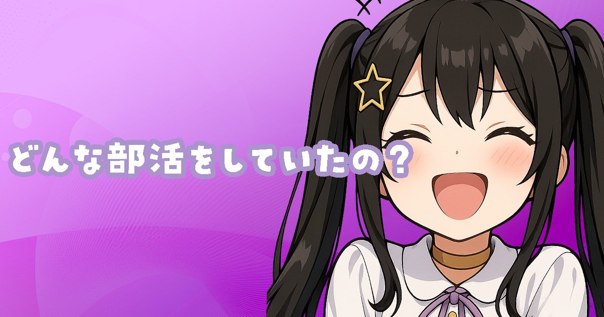 yamiya838_V's tweet image. Createaでブログを公開しました！💌
frontier.creatia.cc/fanclubs/2600/…

🏷️￤#クリエイティア #Createa #ブログ #Blog