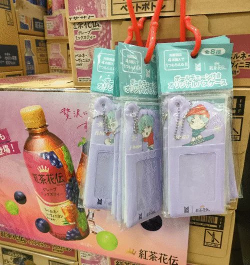 紅茶花伝『TinyTAN（タイニータン）』パスケースおまけが店頭で