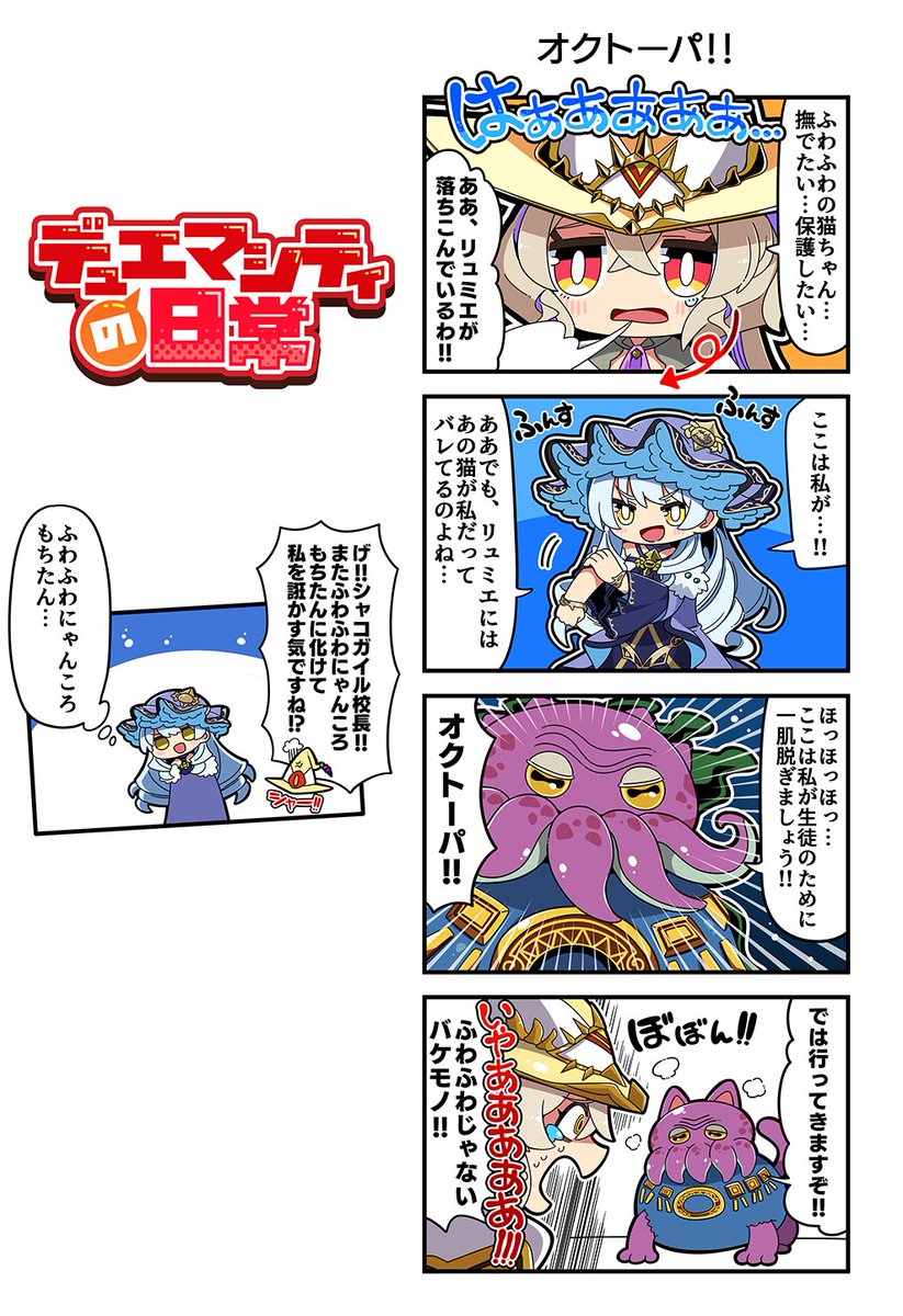 タコ一号🎣 (@XfNeLfmCiP6VufG) / Posts / X