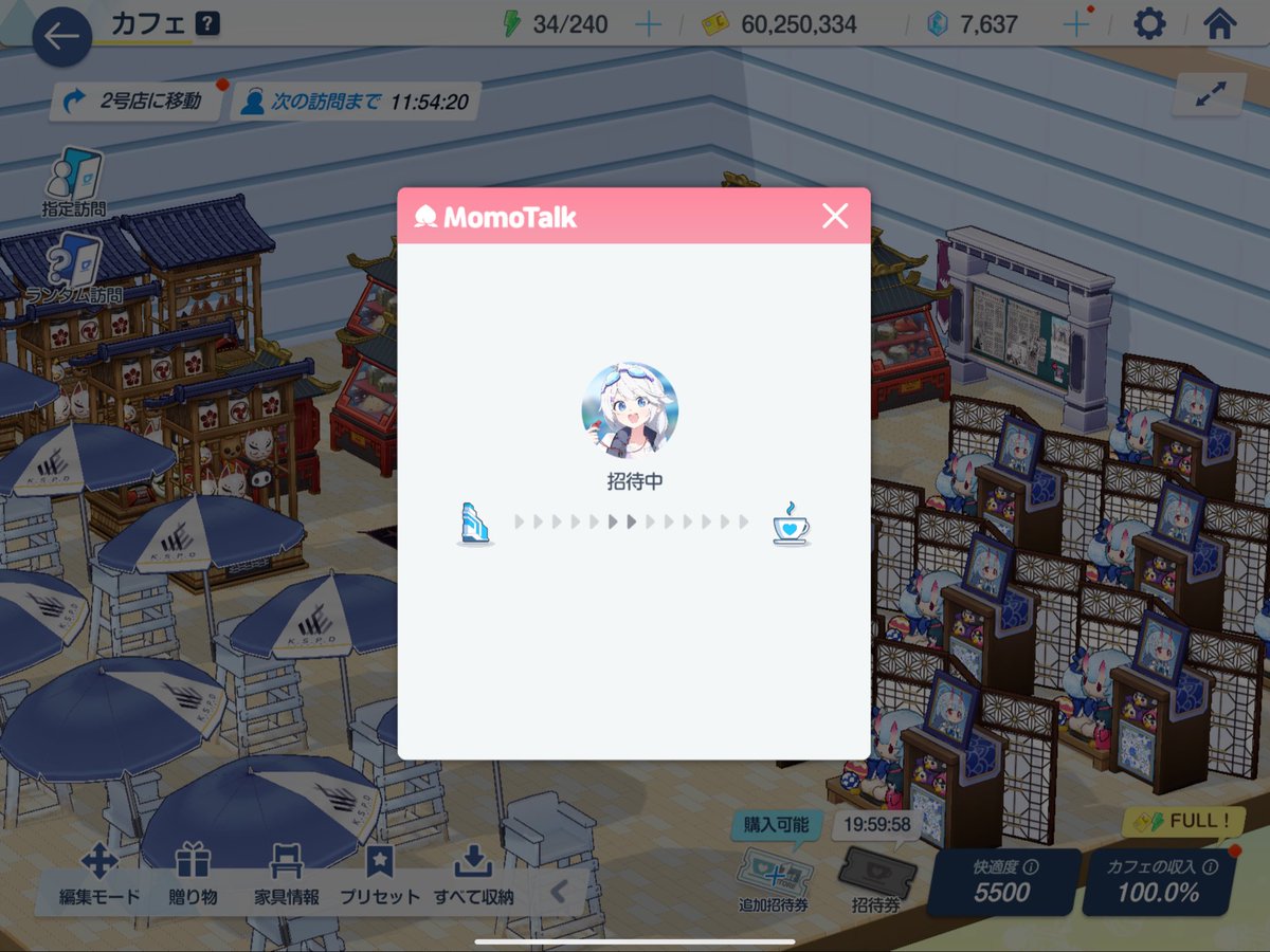 うぉ