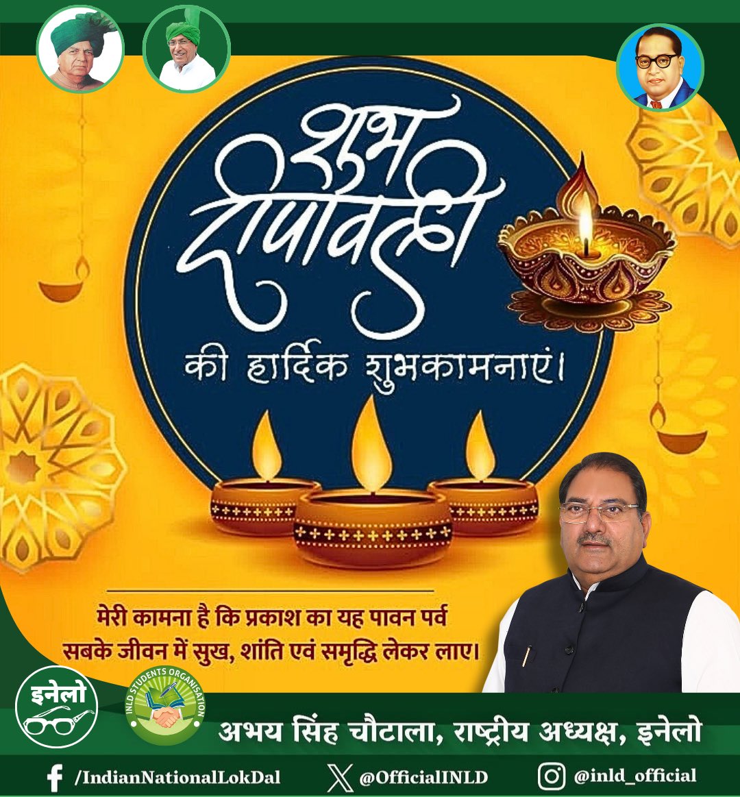 Indian National Lokdal - INLD (@officialinld) on Twitter photo 