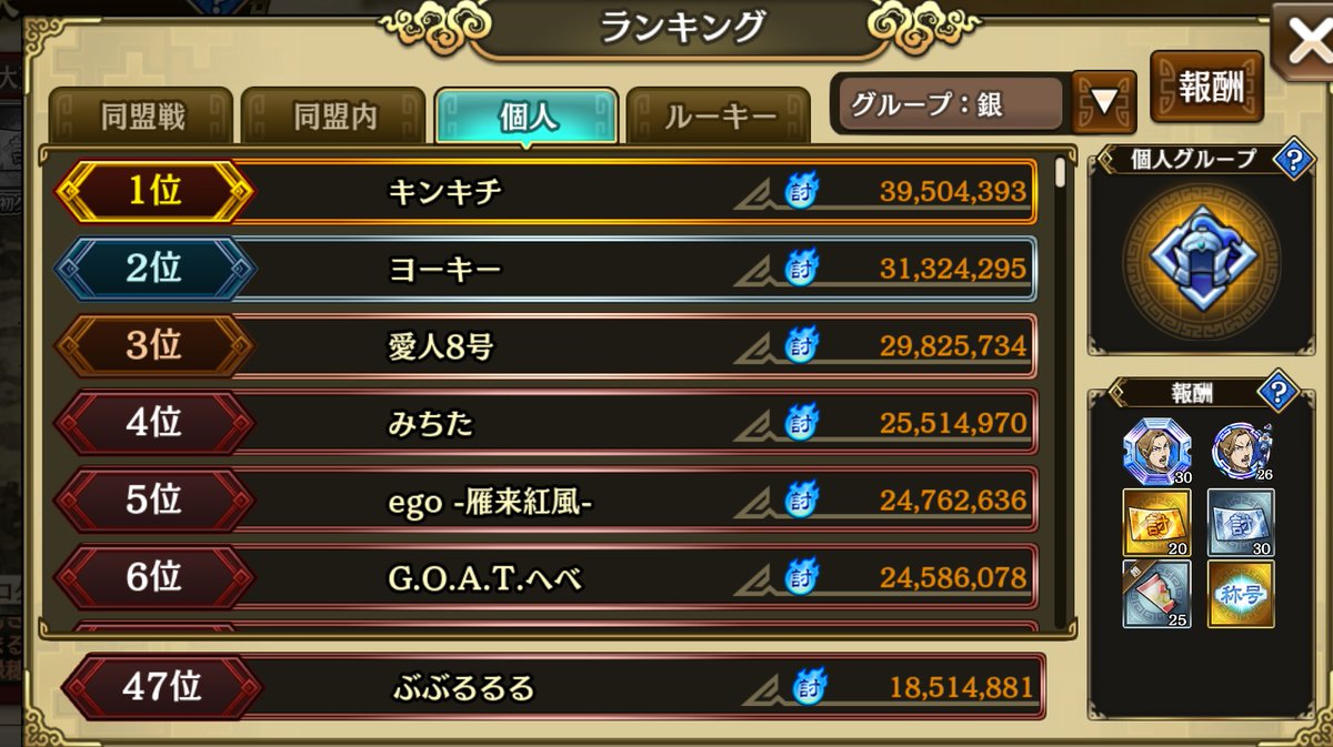 ぶぶるるる@キン乱 tweet media