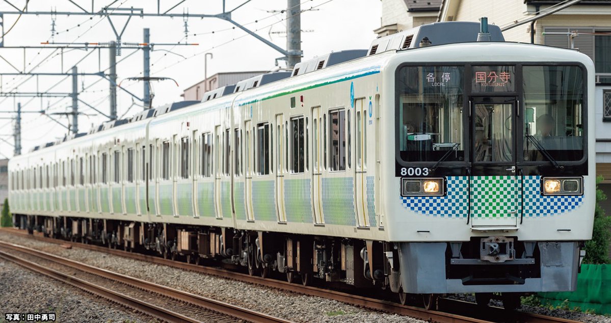 Model_Greenmax's tweet image. サステナ車両で話題の #西武8000系。 
元 #小田急8000形 ですが、既存金型ではなく先頭車のみ形状の見直しを図って新規金型で製作いたします。
3D画像の通り、既存製品からの変更点が複数か所ありますのでご注目ください。
小田急8000形の製品もこれに伴いリニューアルします。
26年3月の発売予定。
