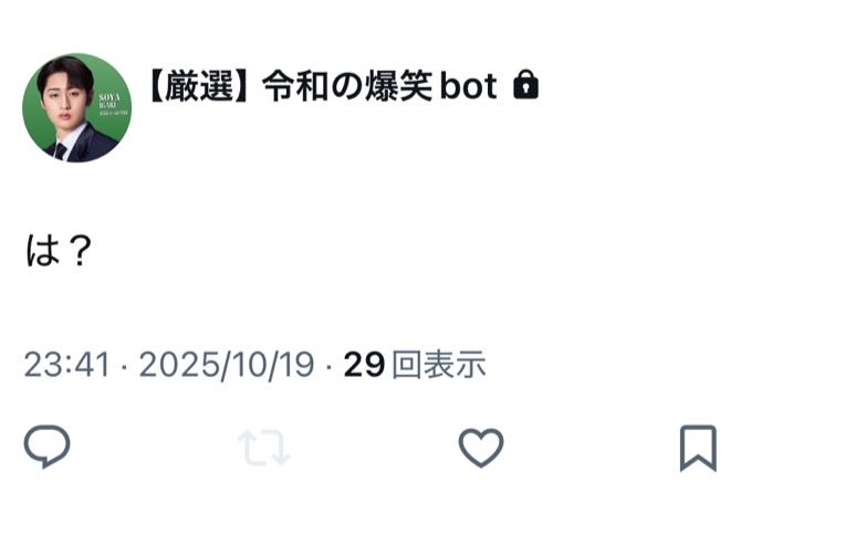 copen_1106's tweet photo. @ren___1105 こっちの方が怖い https://t.co/5AarqQIGo0