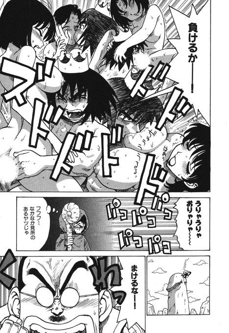 「人妻姫 第拾七話」(2/2)
続きは下記の単話配信、もしくは電子単行本にて読めます。よろしくです。
(単話配信)https://t.co/XjrAsalapr
(単行本「人妻姫」収録)https://t.co/iVLTOhjAm0 