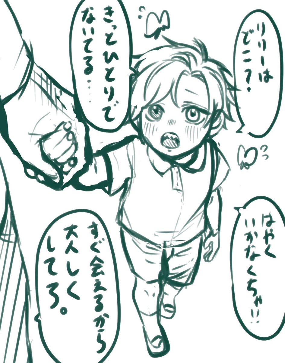 koncle9090's tweet image. コンクレ?コンフラ?雑すぎる落書き。
フランシス(小)とフランシス(中)に戻った🎸と遭遇した🦋。4231前提。
