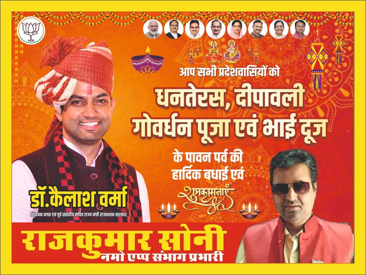 दीपावली की हार्दिक शुभकामनाएं!✨

सभी प्रदेशवासियों को दीपावली की बहुत-बहुत मंगलकामनाएं!

मां लक्ष्मी जी आपके घर-आंगन में सुख, समृद्धि और शांति का वास करें,
दीयों की रौशनी से आपका जीवन उज्जवल बने,
दुख और दरिद्रता दूर हों, तथा खुशियों, प्रेम और सुकून की सौगात मिले।  #Diwali2025