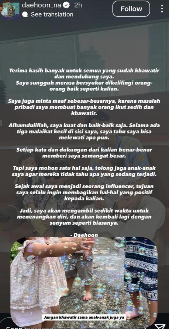 💚 ⚠️ selbgram selebtok 

"tolong jaga anak-anak saya agar mereka tidak tau apa yg terjadi"

Daehoon Insta story updates, barangkali ada yg belum liat dan ikutin berita ini/bersimpati jga 🥺💔 3 anaknya main gelembung 🫧🫧🫧🩷