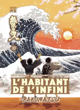 PPatchwork's tweet photo. Les sorties manga de la semaine, en plusieurs choix (2/X)
#HabitantDeLInfini - Nouvelle Edition - 10 - @CastermanBD
#HabitantDeLInfini - Bakumatsu- 10 - @CastermanBD
#RokudenashiBlues 21 - @pikaedition
#SoloCampingForTwo 6 - @Soleil_Manga https://t.co/ZZZiCsAx3M