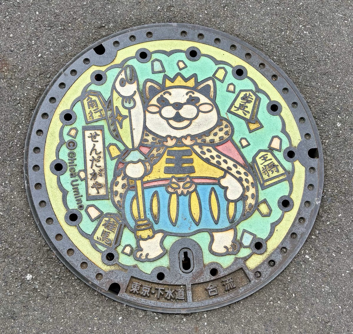 千駄ヶ谷散歩〜
千寿司さんにて上にぎり
#王位戦勝負めし