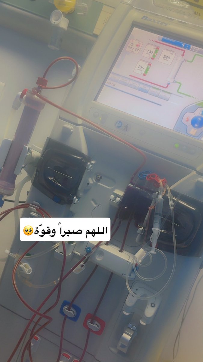 #اللهم_أمي