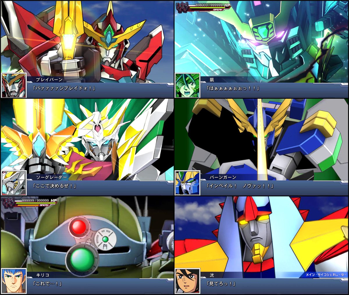 180223's tweet image. SRW DD: Brave Saga 2025 (Bravern, GaoGaiGar, Sworgrader, Baan Gaan, Votoms &amp;amp; Brave Raideen)
youtu.be/KjfVcrqyfdw