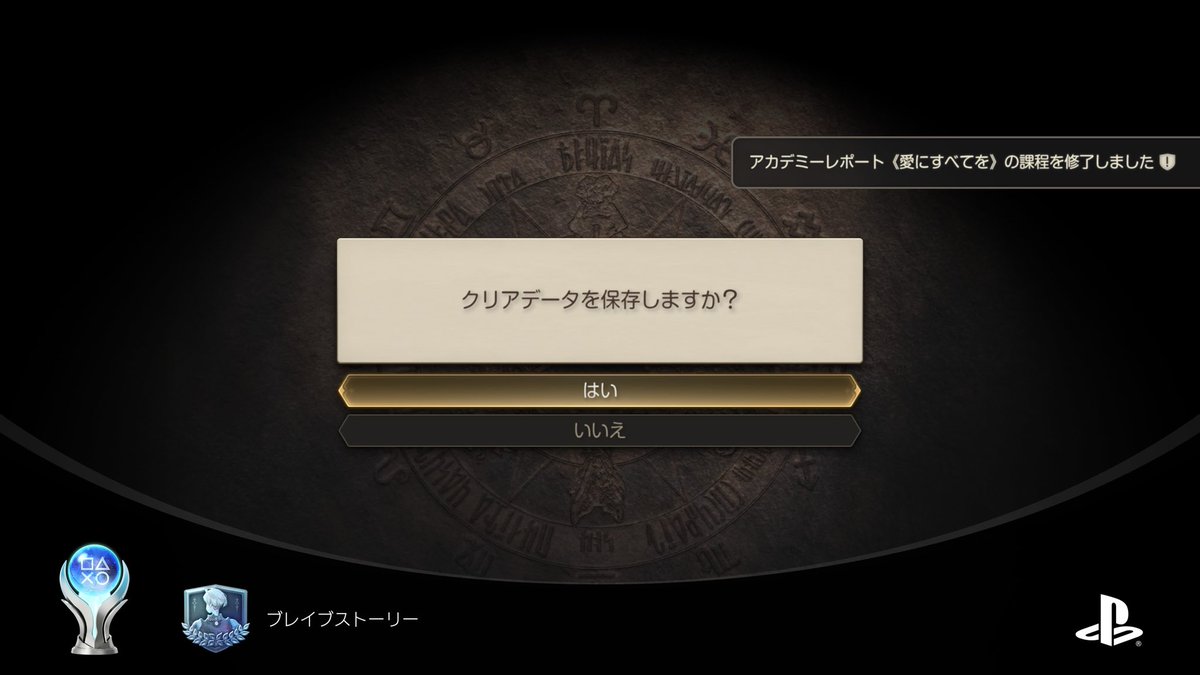 ryu_0009's tweet photo. FFTのプラチナ
フルボイスのせいでストーリーが終始、苦しかったw https://t.co/V6kcus1gav
