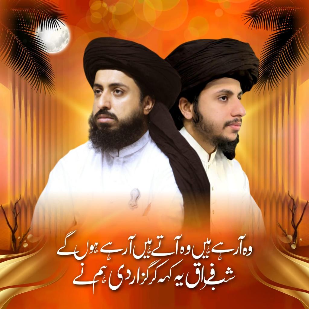 *پنجاب حکومت کے 40 سے زائد لوگو نے استعفی  دے دیا ہے‼️
اور بھی ہوں گے انکی راتوں کی نیندیں حرام ہوئ وی ہیں
ہماری خاموشی میں اتنی طاقت ہے سوچو جب یہ خاموشی ختم ہوگی تب کیسا طوفان آۓگا
_طوفان سے پہلے کی خاموشی  ہے بس صبر صبر صبر
#JusticeForMuridkeMartyrs