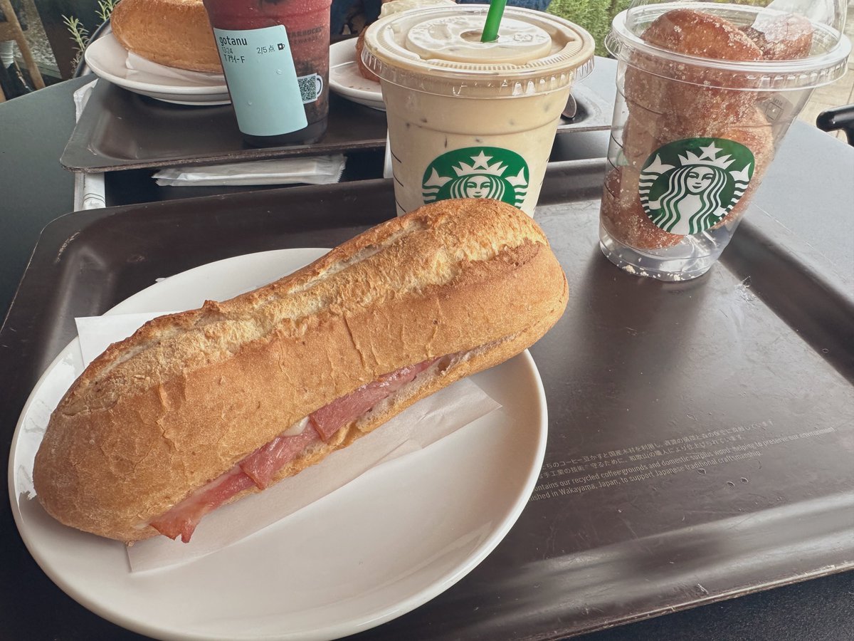 昨日食べたやつ美味しかった😋