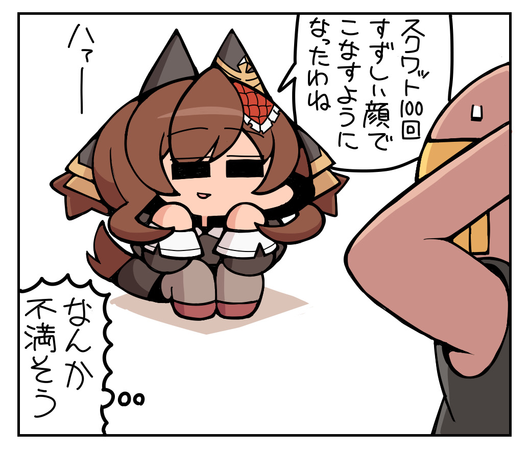 苦しむ貴方が見たいのに　#ジェンティルドンナ