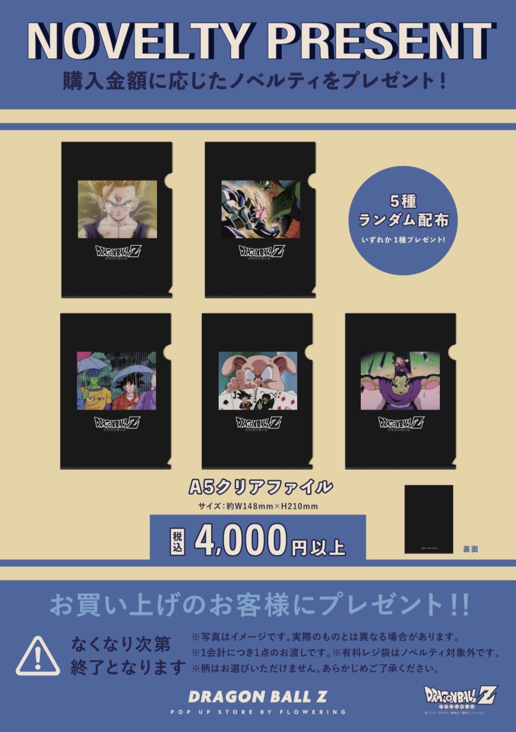 VAN KENT書籍７冊+おまけノベルティセット 91rIyGPjQqL.jpg_BO30,255,255,