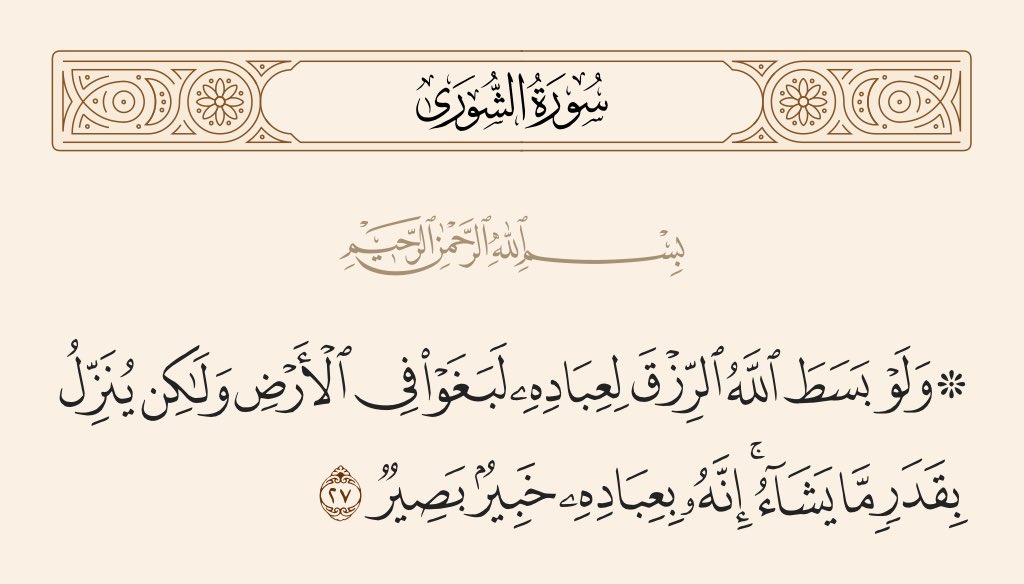 SaadSumaya's tweet photo. https://t.co/Q0eoWepwlJ