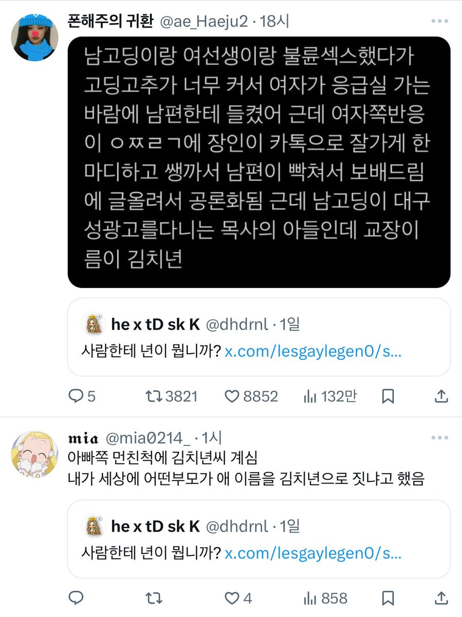 Tweet media one