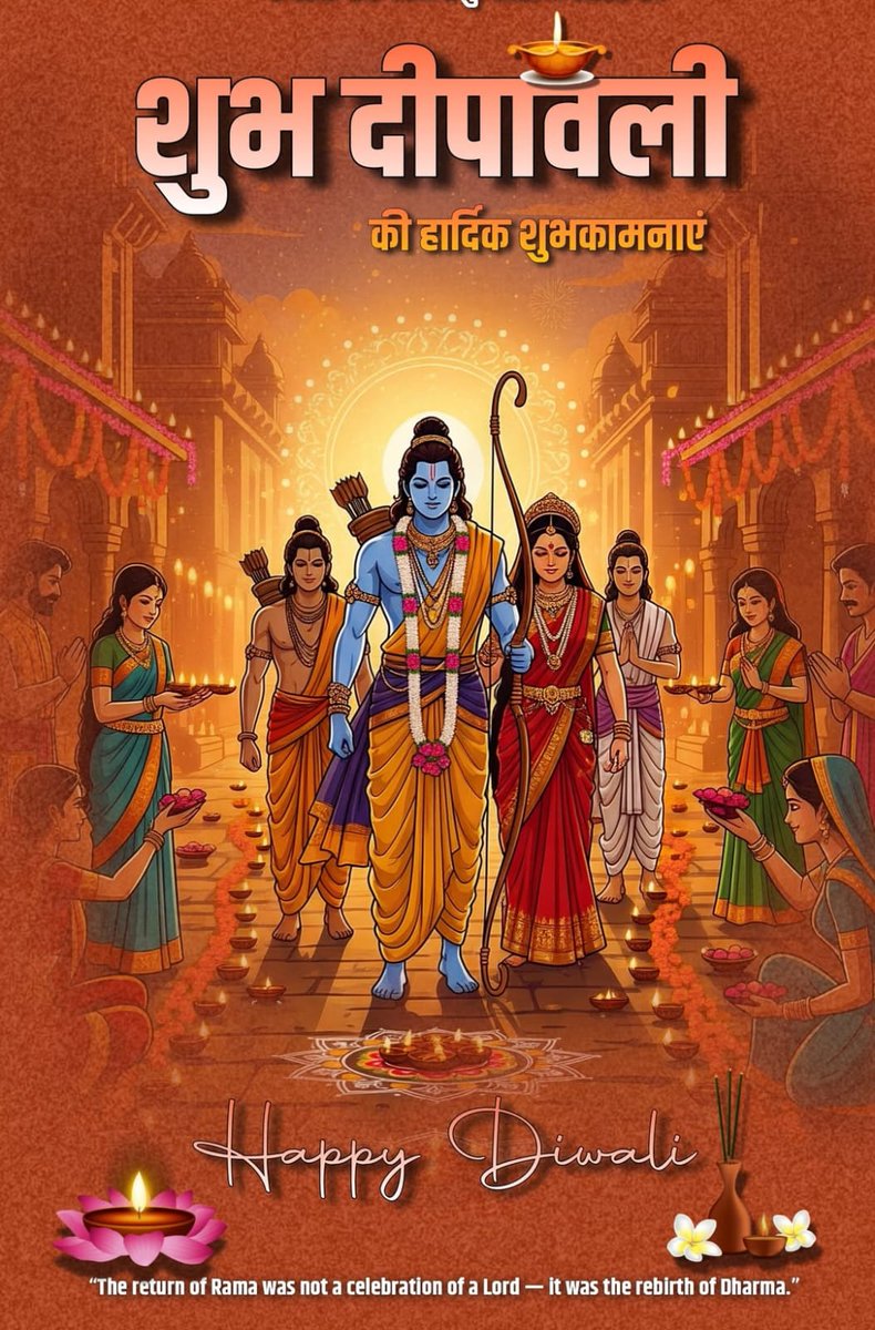 *यह दीपोत्सव आपके जीवन को स्नेह, समृद्धि, सुख-शांति, सौहार्द एवं अपार खुशियों की रौशनी से आलोकित करे...!*
*आपको और आपके समस्त परिवार को दीपावली की हार्दिक शुभकामनाएं!!*
एल.पी.जोशी एवं परिवार
*जय श्री राम...🌹🚩🙏*