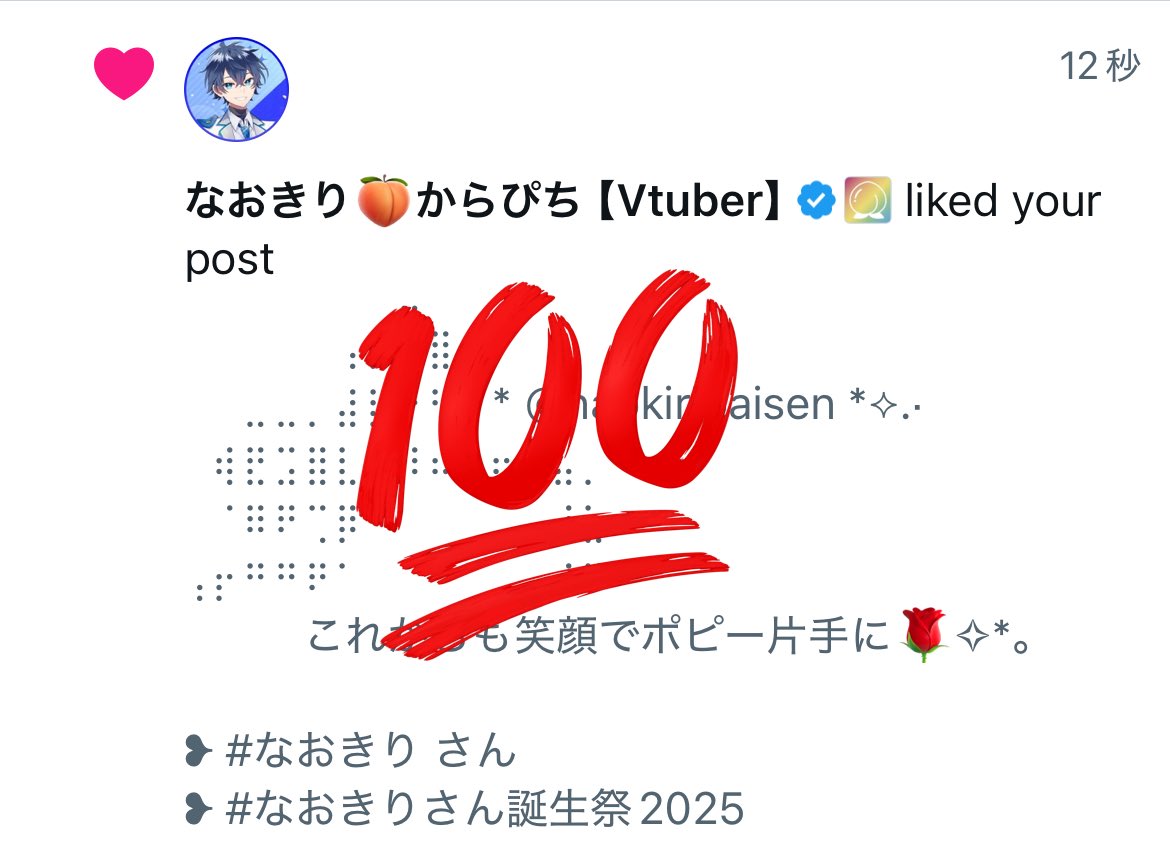 なおきりさん߹𖥦߹
ありがとうございます😭😭