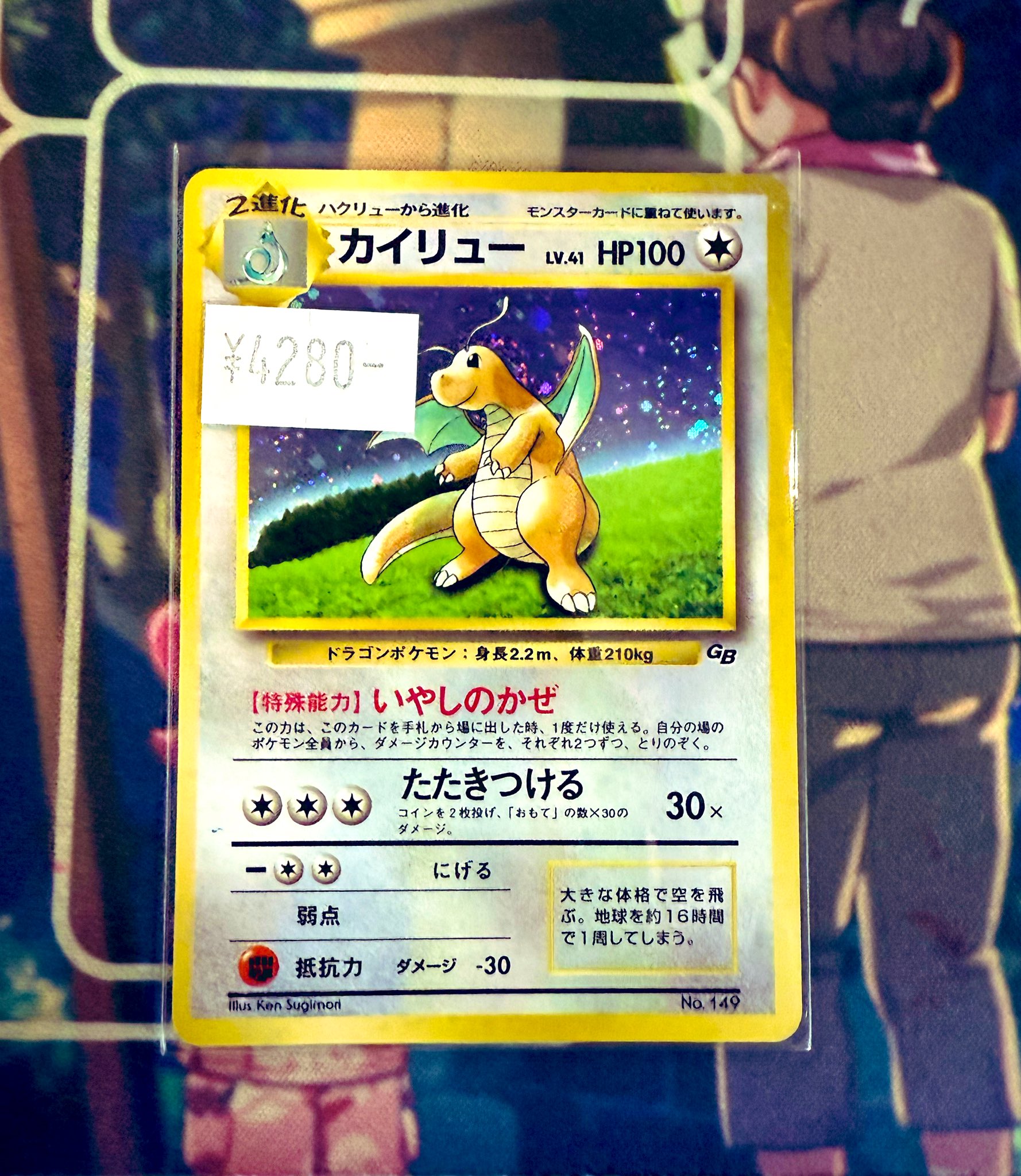 トレカショップ】 ポケットセンター秋葉原🍎 on X: 