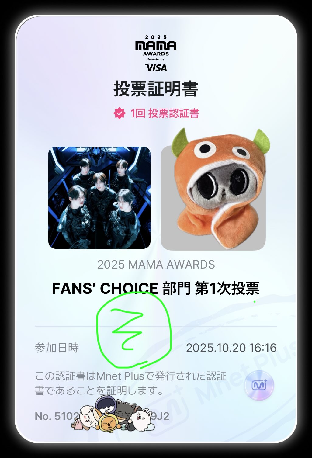 そらmamaです！他の方は購入をお控えください。 ゆいそら on X